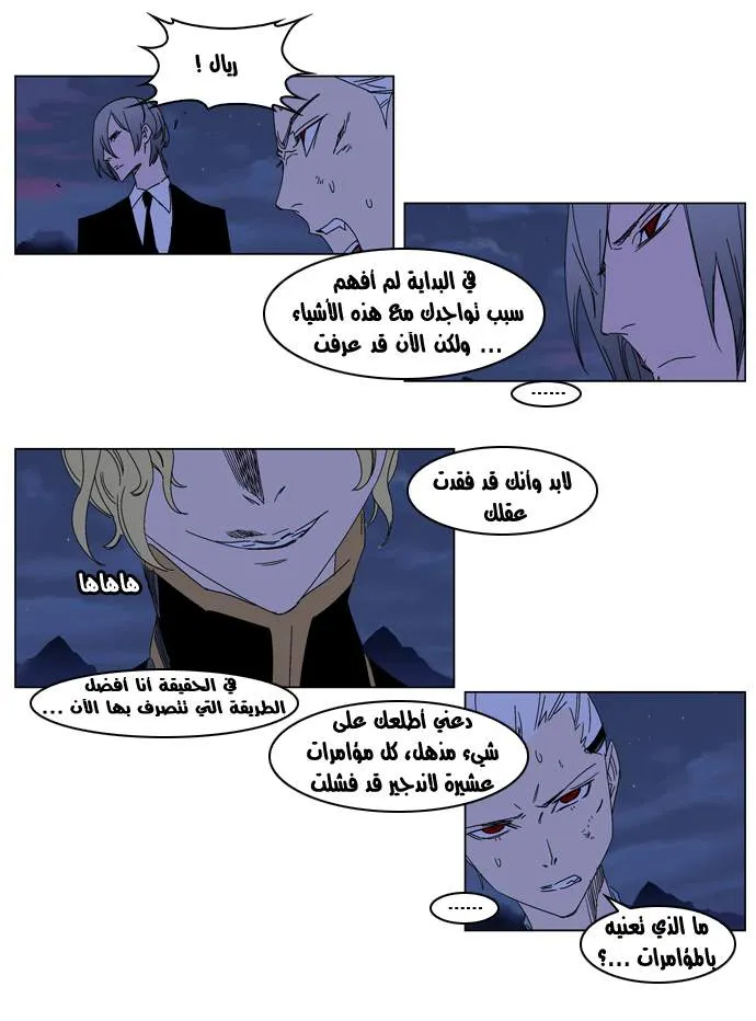 الصفحة 5 من 21