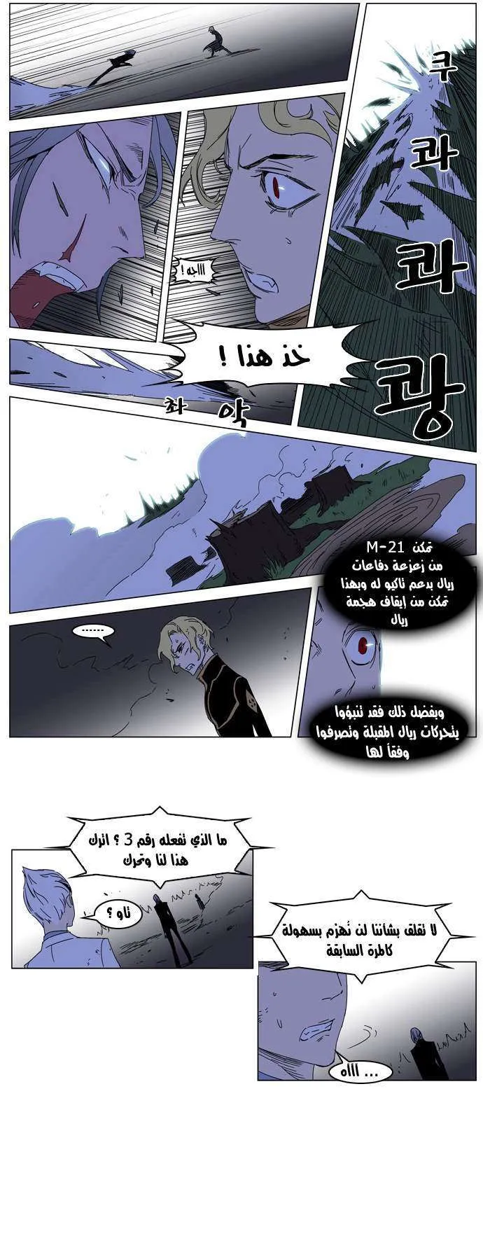 الصفحة 11 من 21