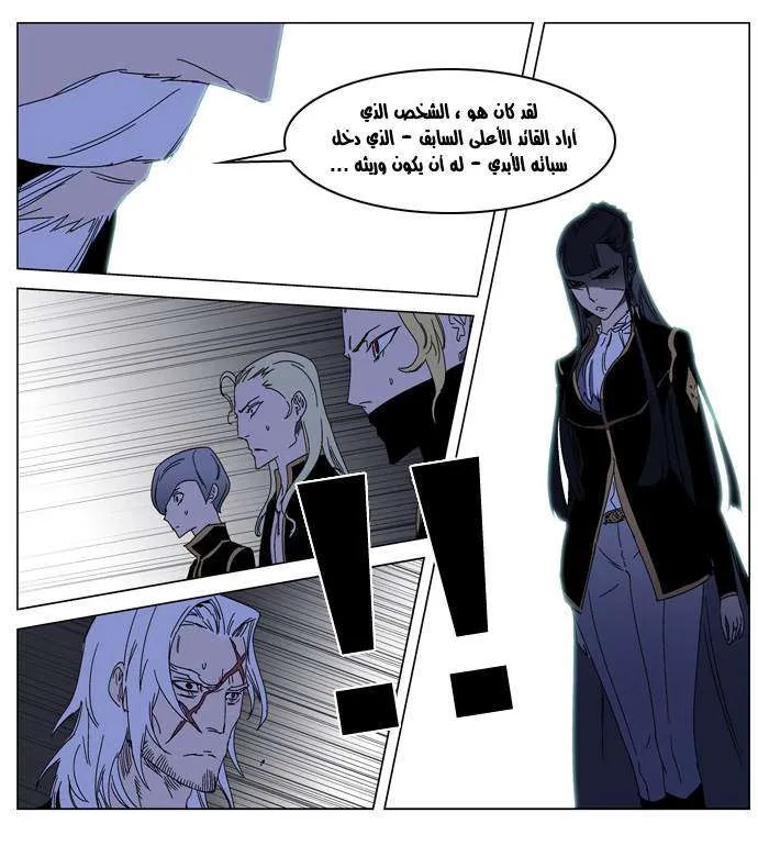 الصفحة 20 من 21