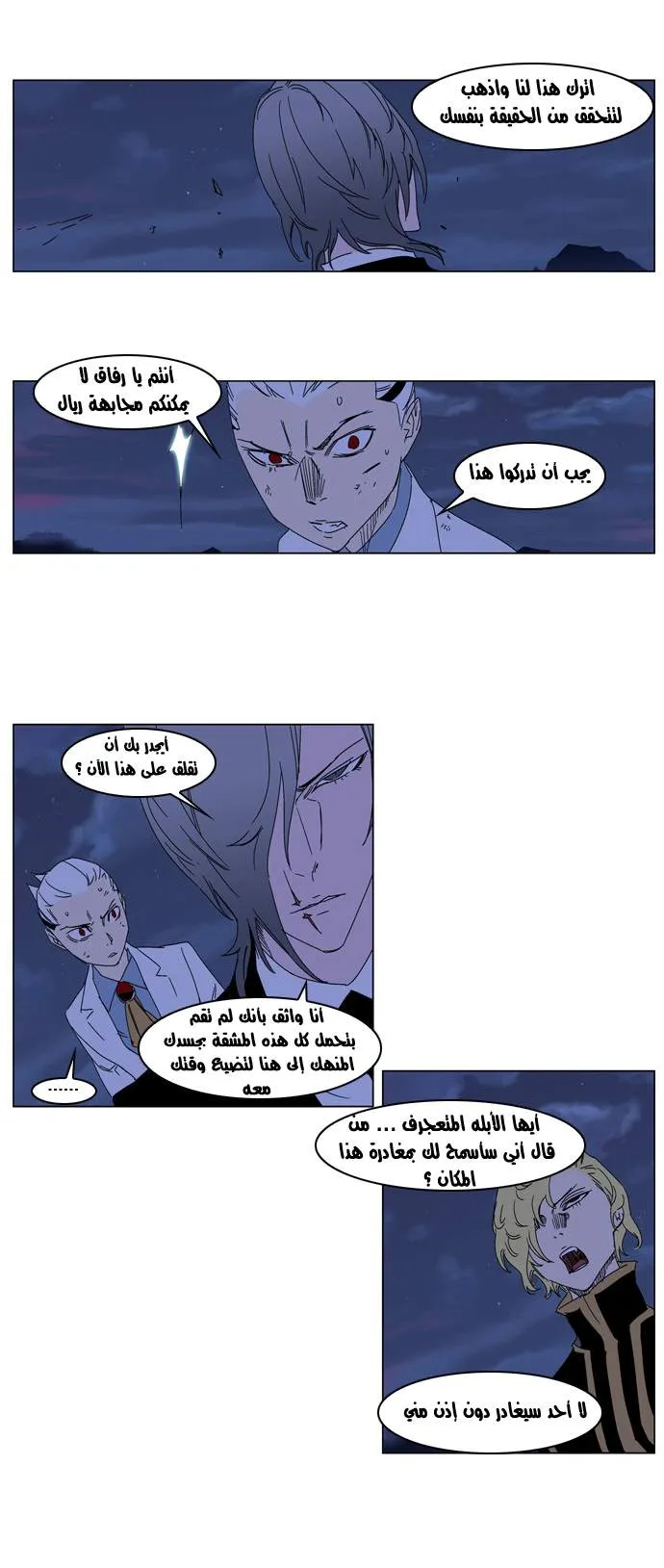 الصفحة 9 من 21