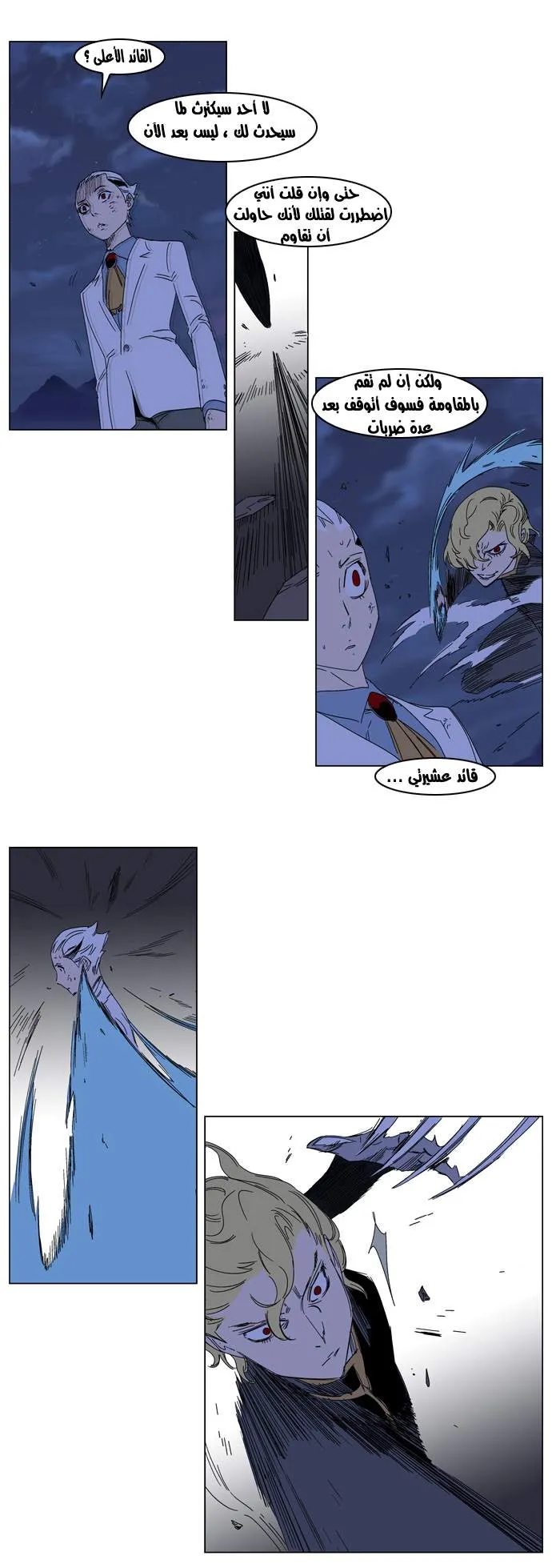 الصفحة 7 من 21