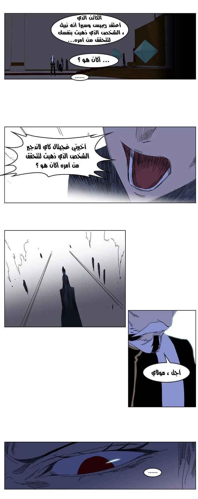 الصفحة 19 من 21