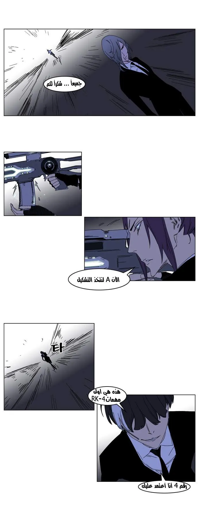 الصفحة 12 من 21