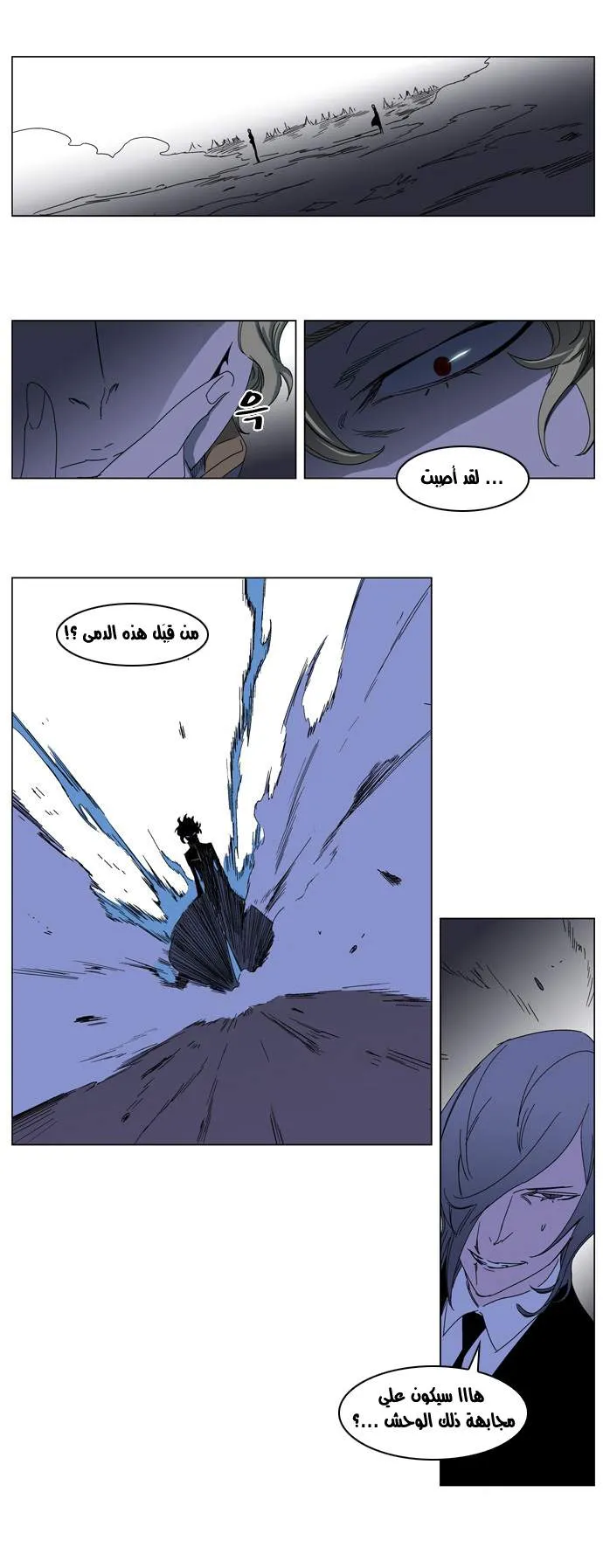 الصفحة 13 من 21