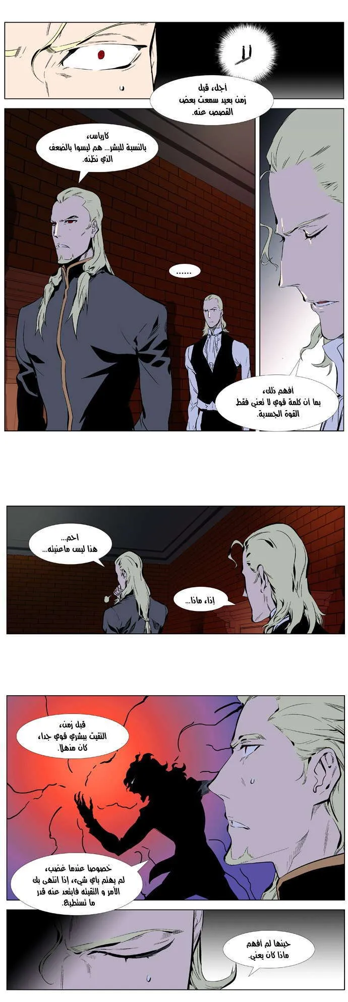 الصفحة 5 من 17