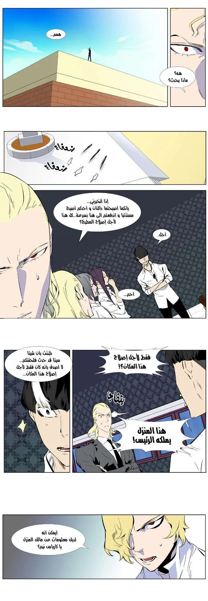 الصفحة 4 من 17