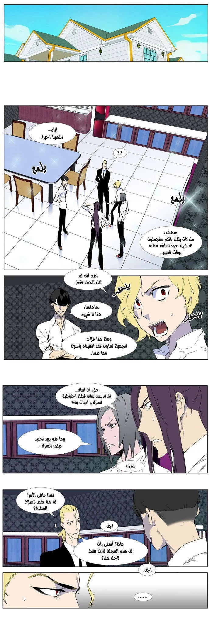 الصفحة 3 من 17