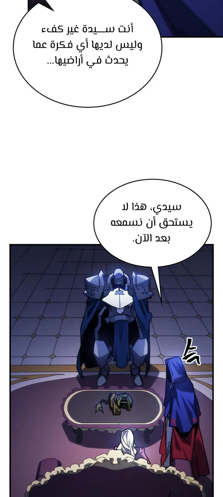 الصفحة 44 من 68
