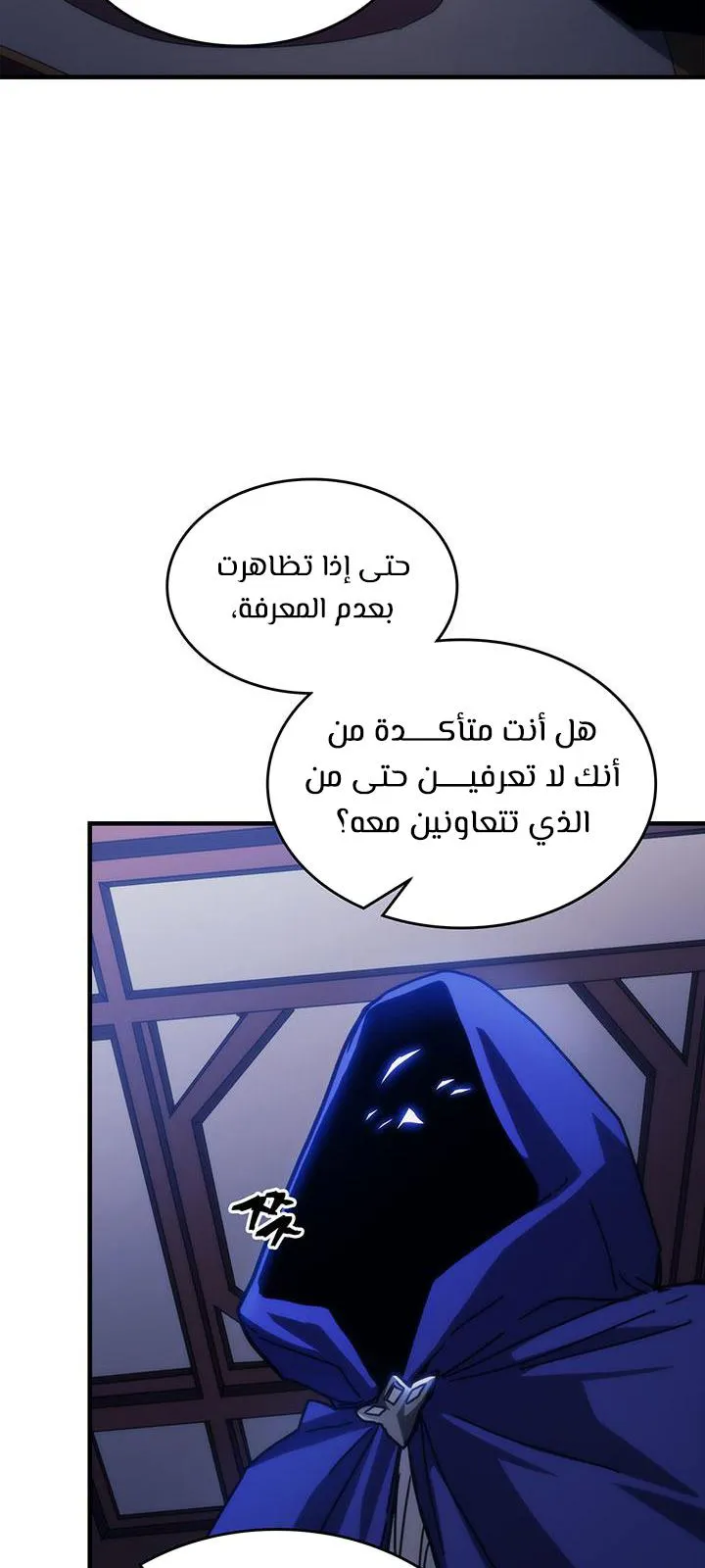 الصفحة 43 من 68