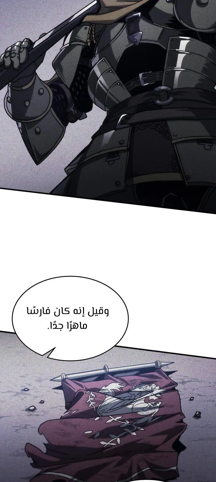 الصفحة 60 من 68
