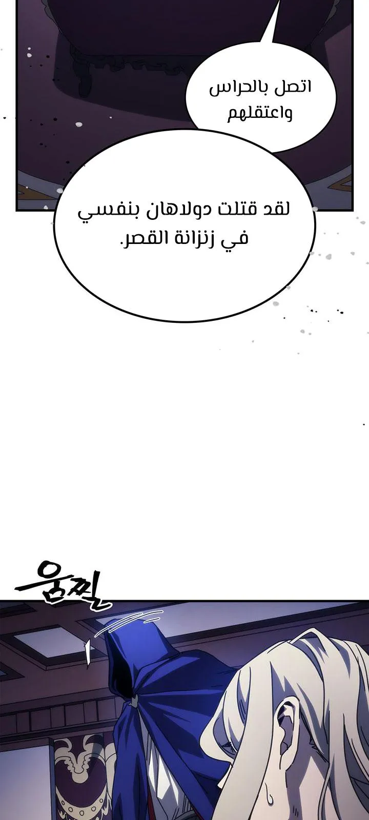 الصفحة 45 من 68