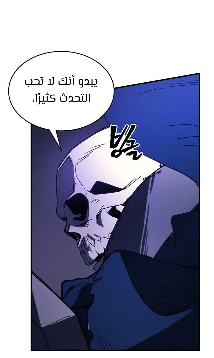 الصفحة 18 من 68
