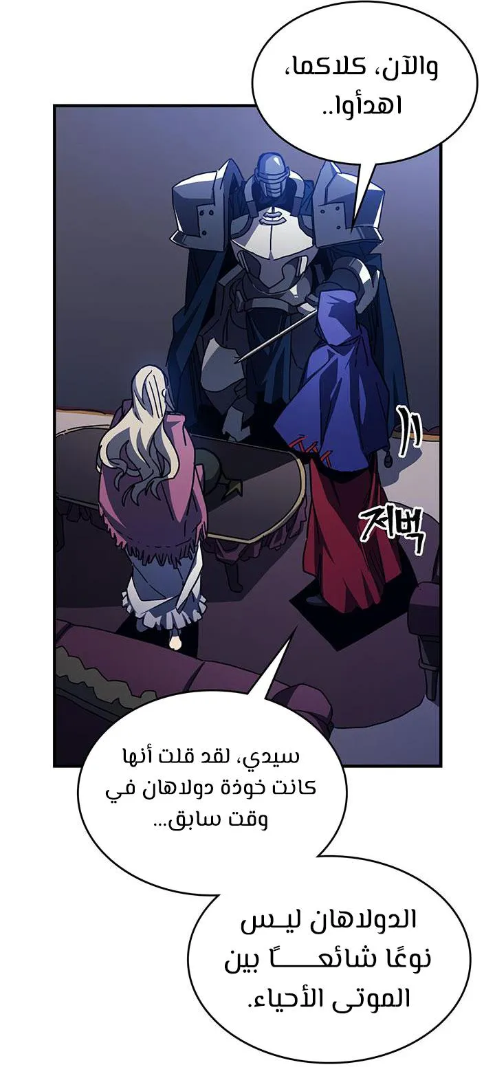 الصفحة 53 من 68