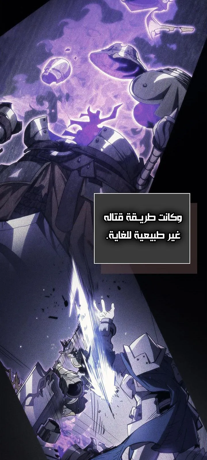 الصفحة 56 من 68