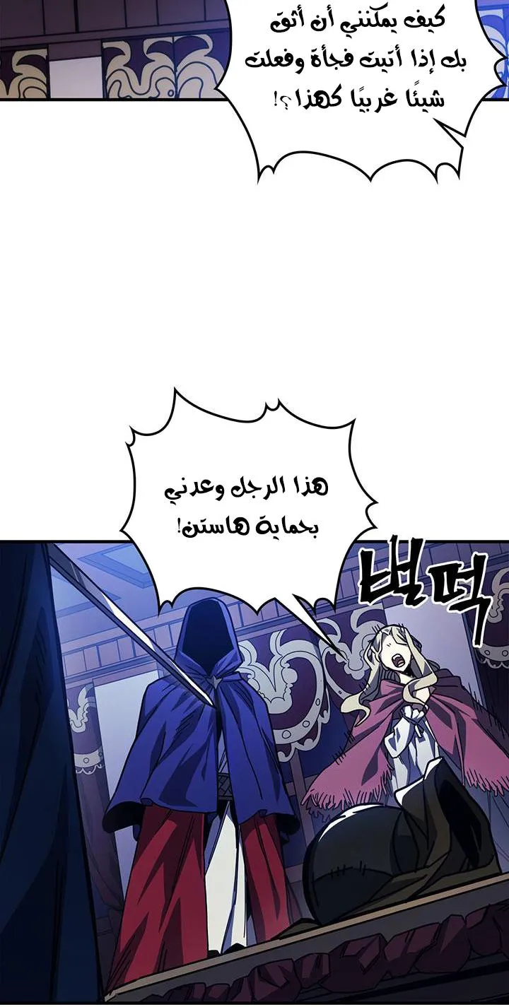 الصفحة 49 من 68
