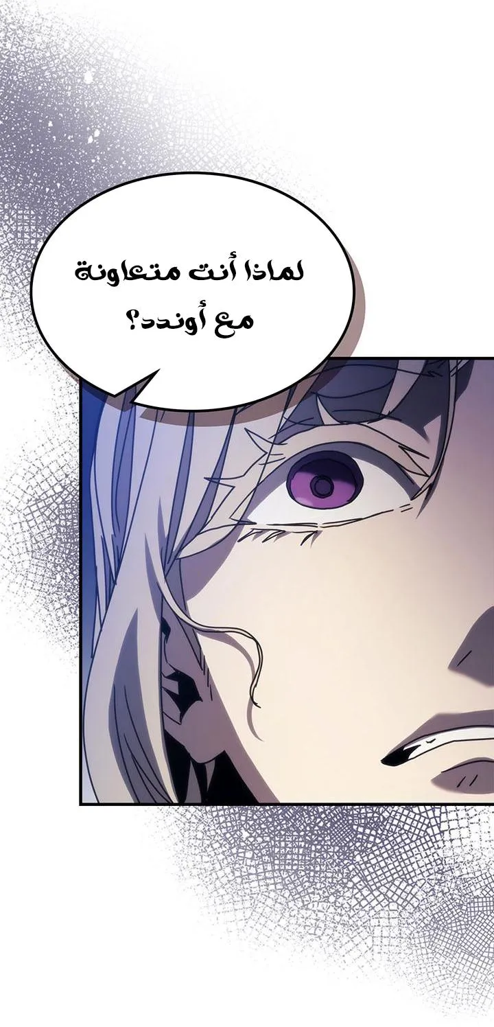 الصفحة 41 من 68