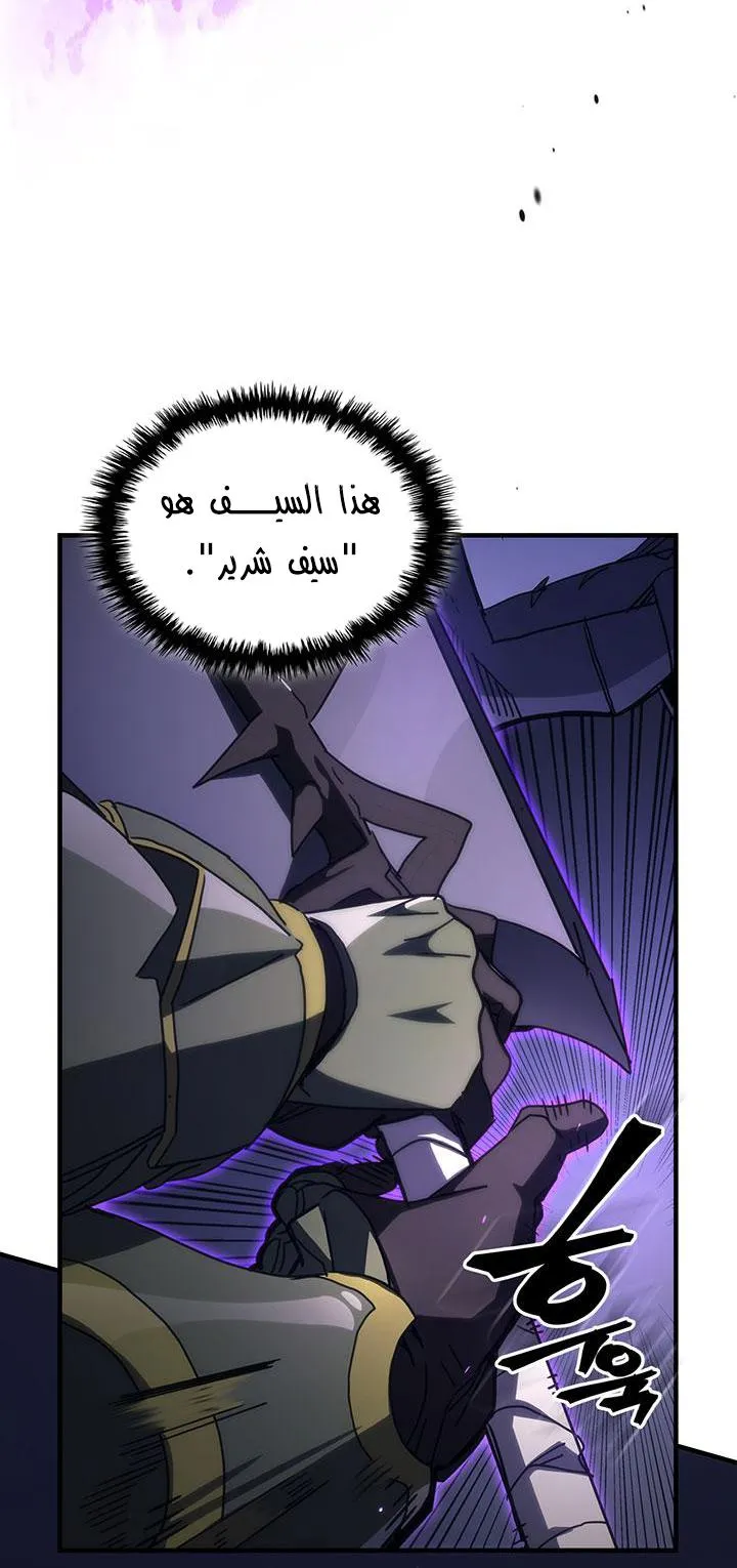 الصفحة 6 من 68