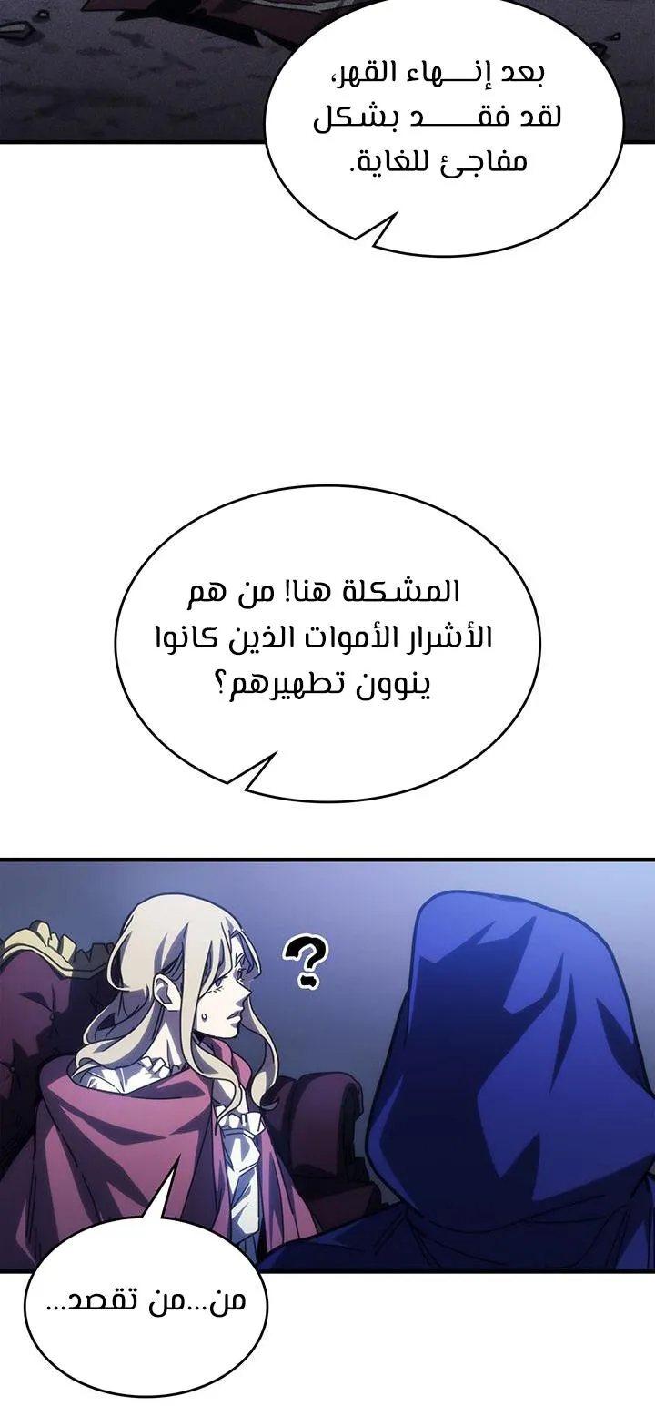 الصفحة 61 من 68