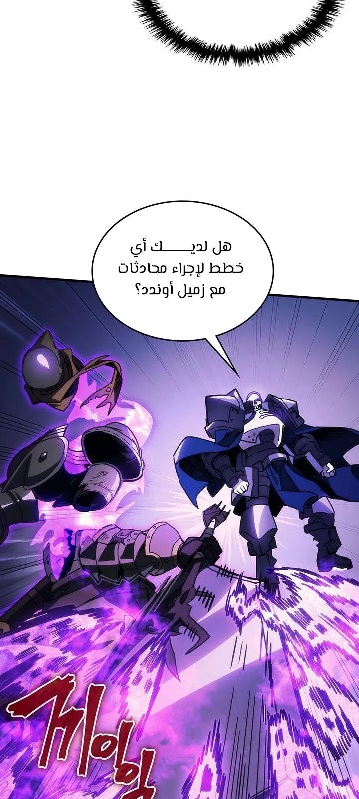 الصفحة 9 من 68