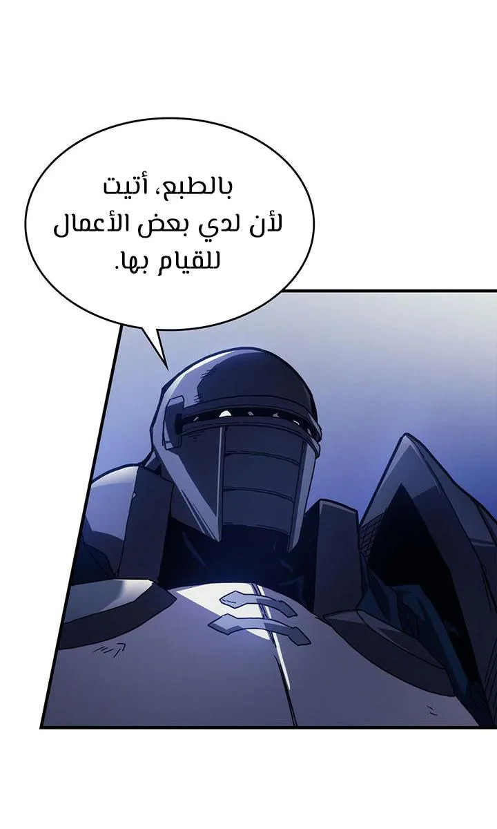 الصفحة 31 من 68