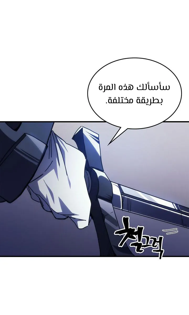 الصفحة 62 من 68