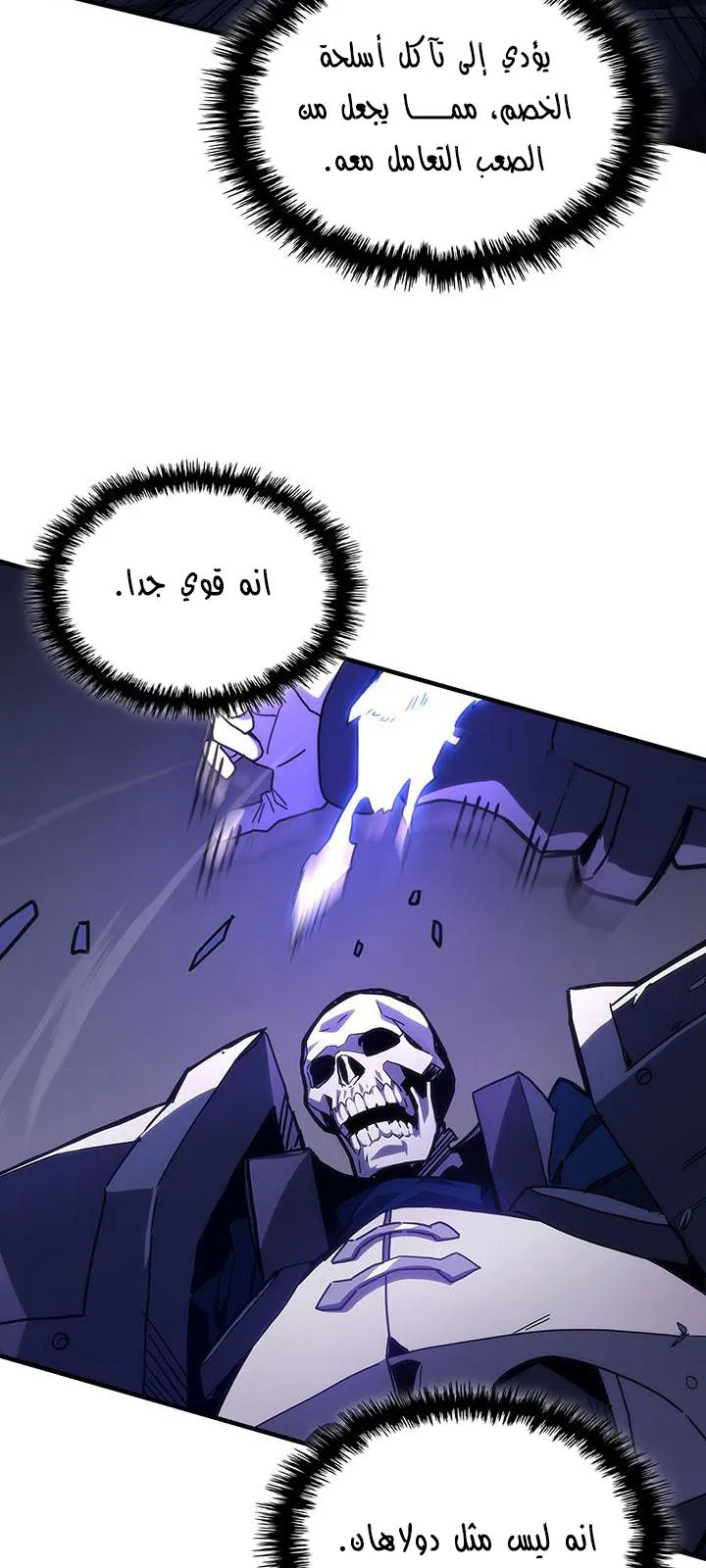 الصفحة 8 من 68
