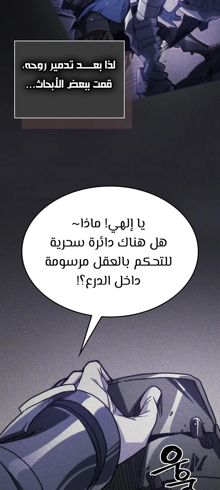 الصفحة 57 من 68