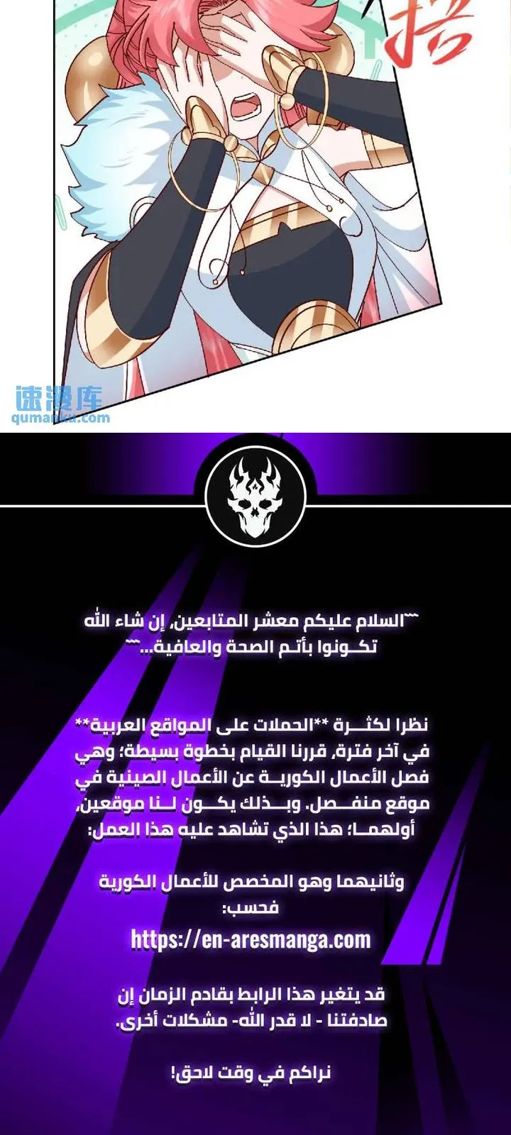 الصفحة 67 من 68