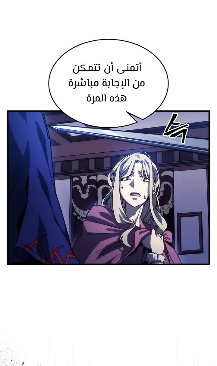 الصفحة 63 من 68