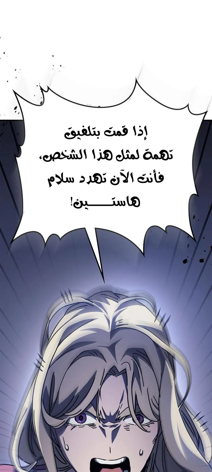 الصفحة 50 من 68