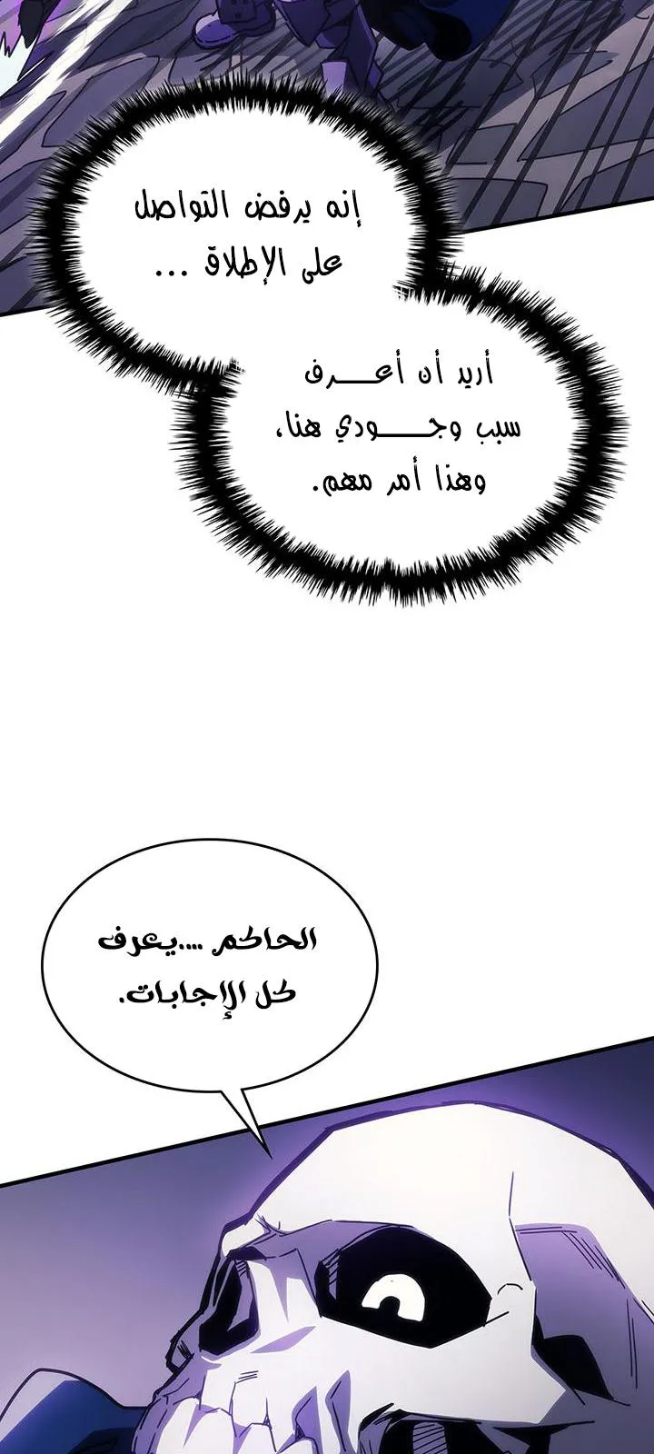 الصفحة 11 من 68