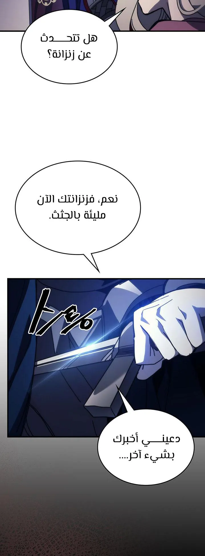 الصفحة 46 من 68