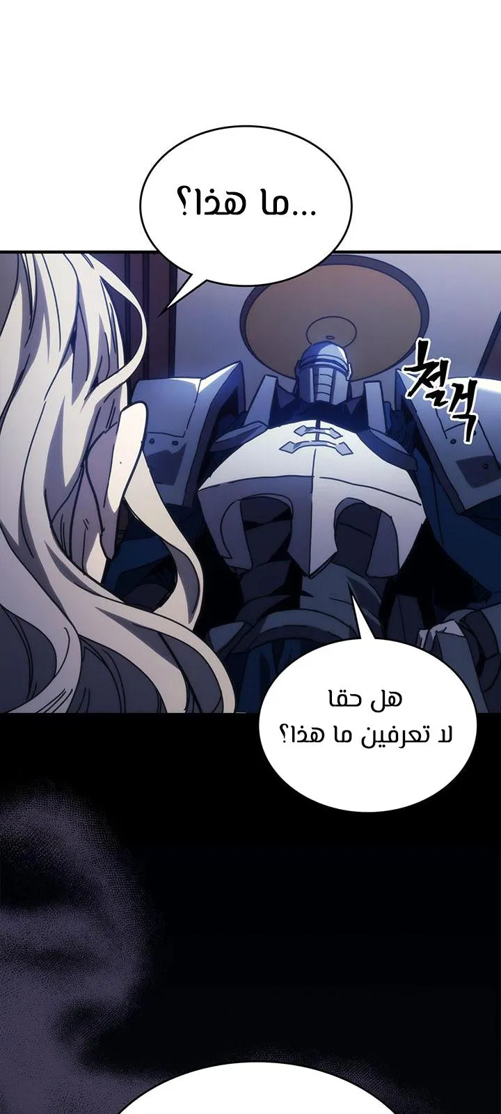 الصفحة 38 من 68