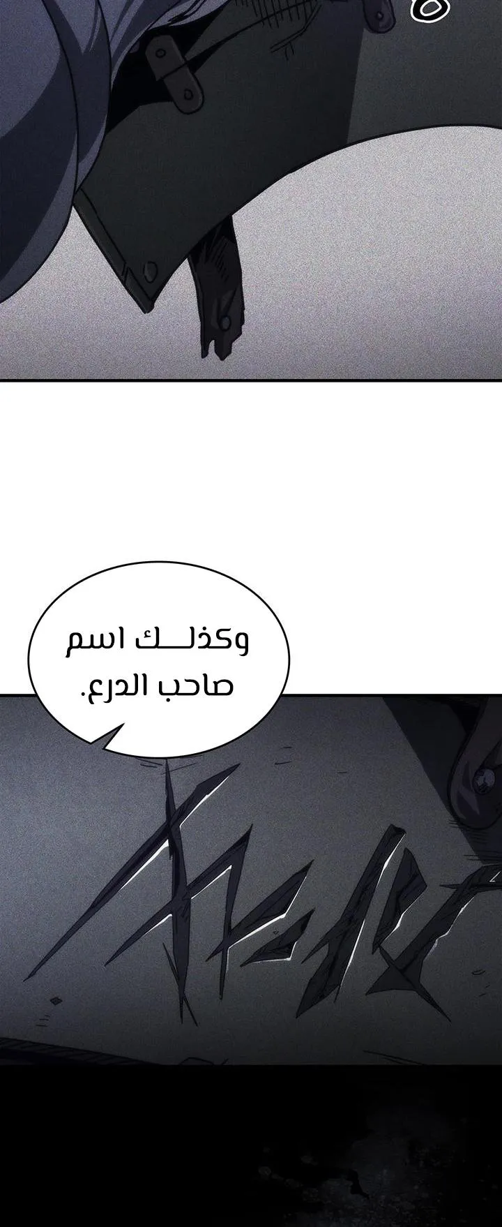الصفحة 58 من 68