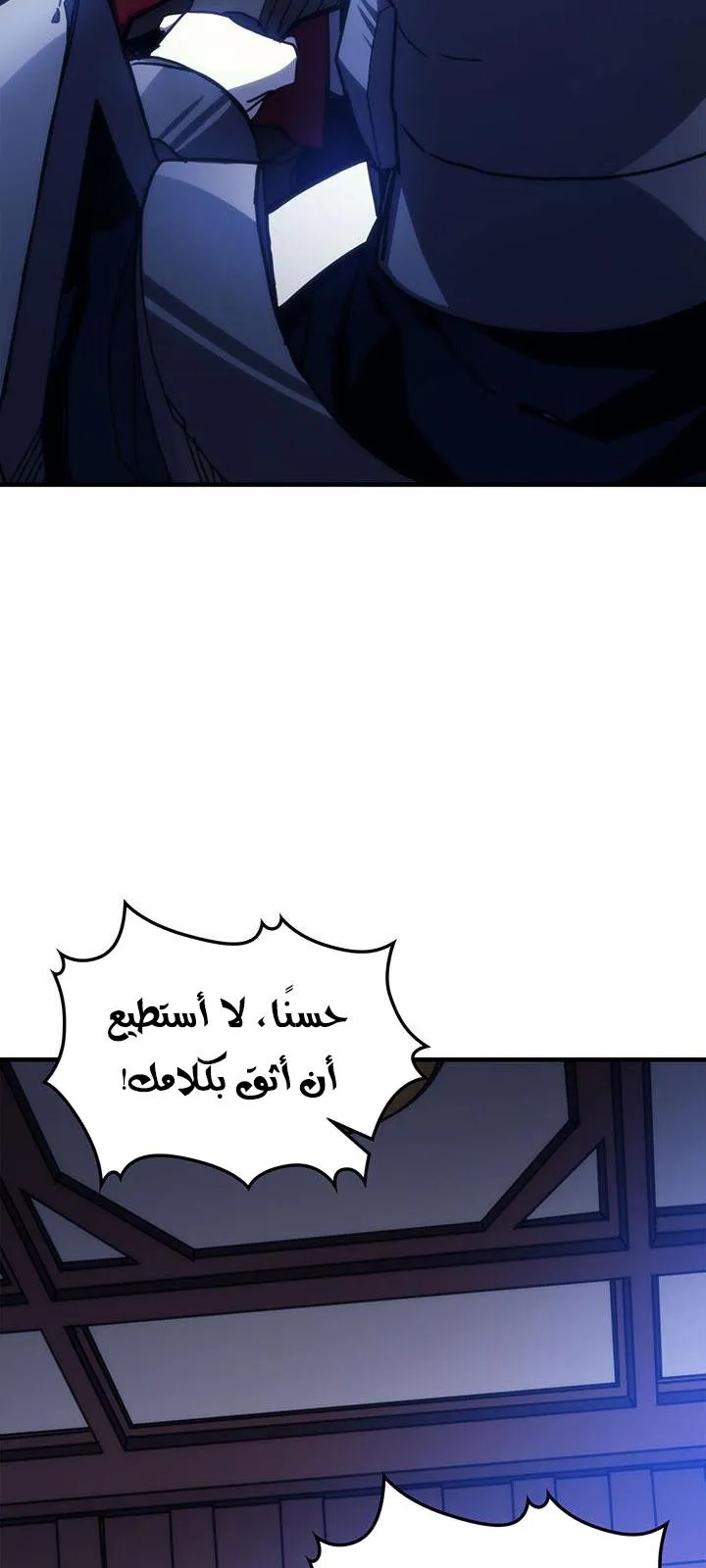 الصفحة 48 من 68