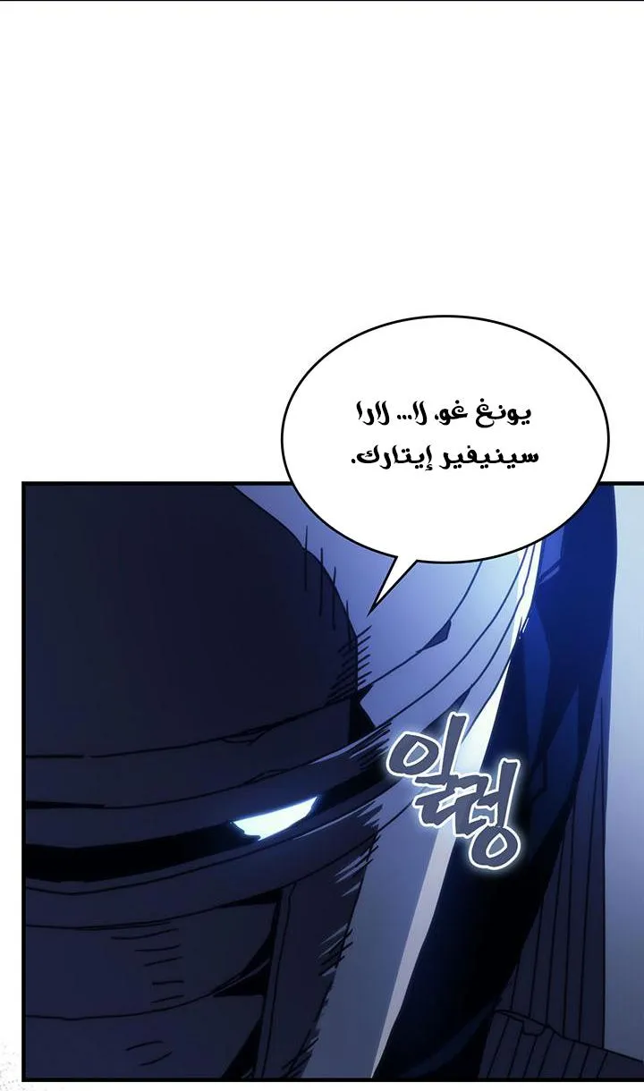 الصفحة 40 من 68