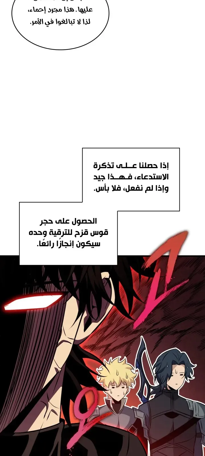 الصفحة 13 من 75