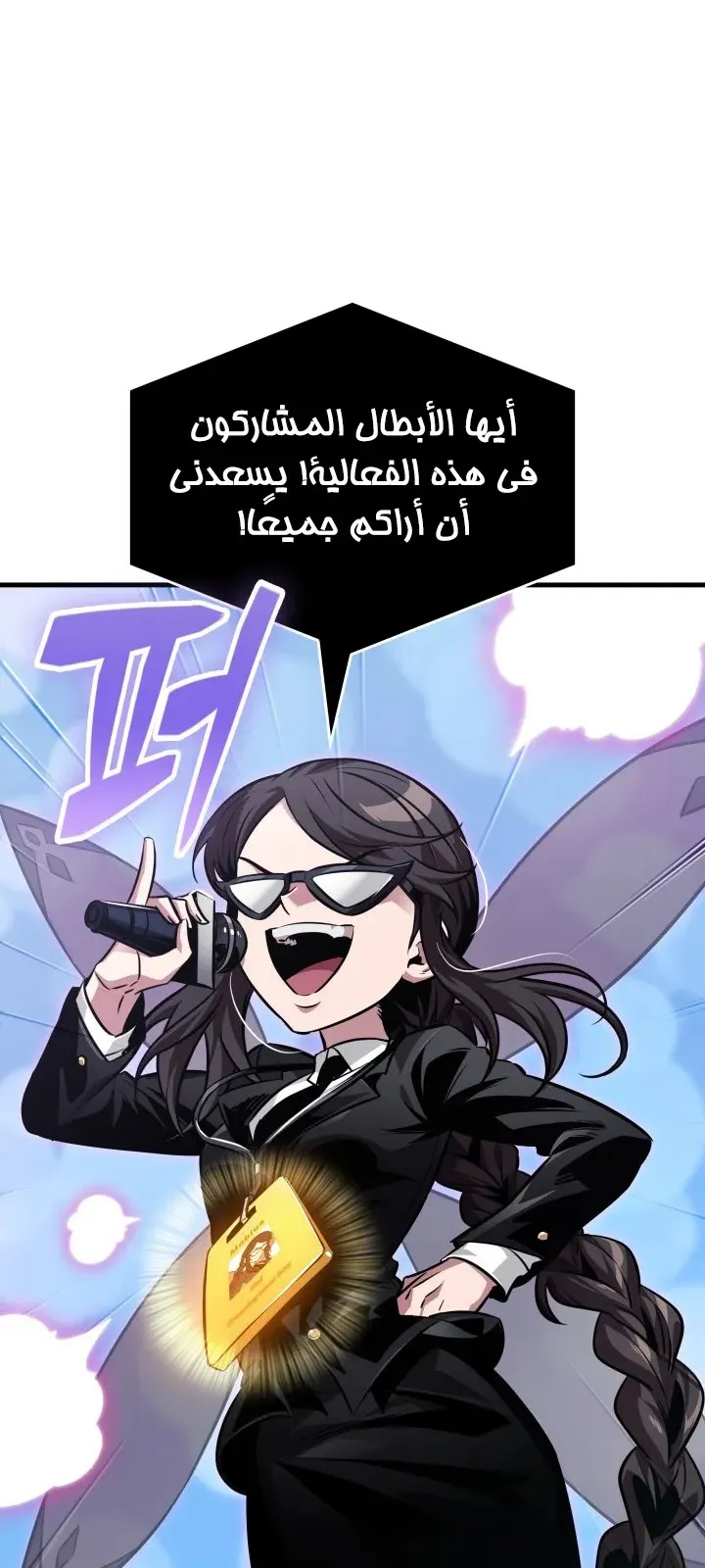 الصفحة 48 من 75