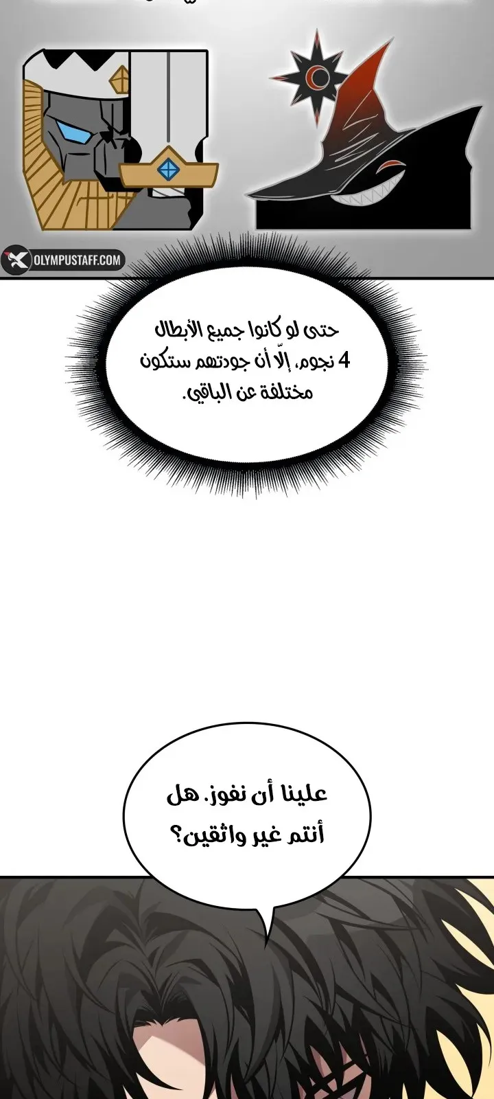 الصفحة 34 من 75