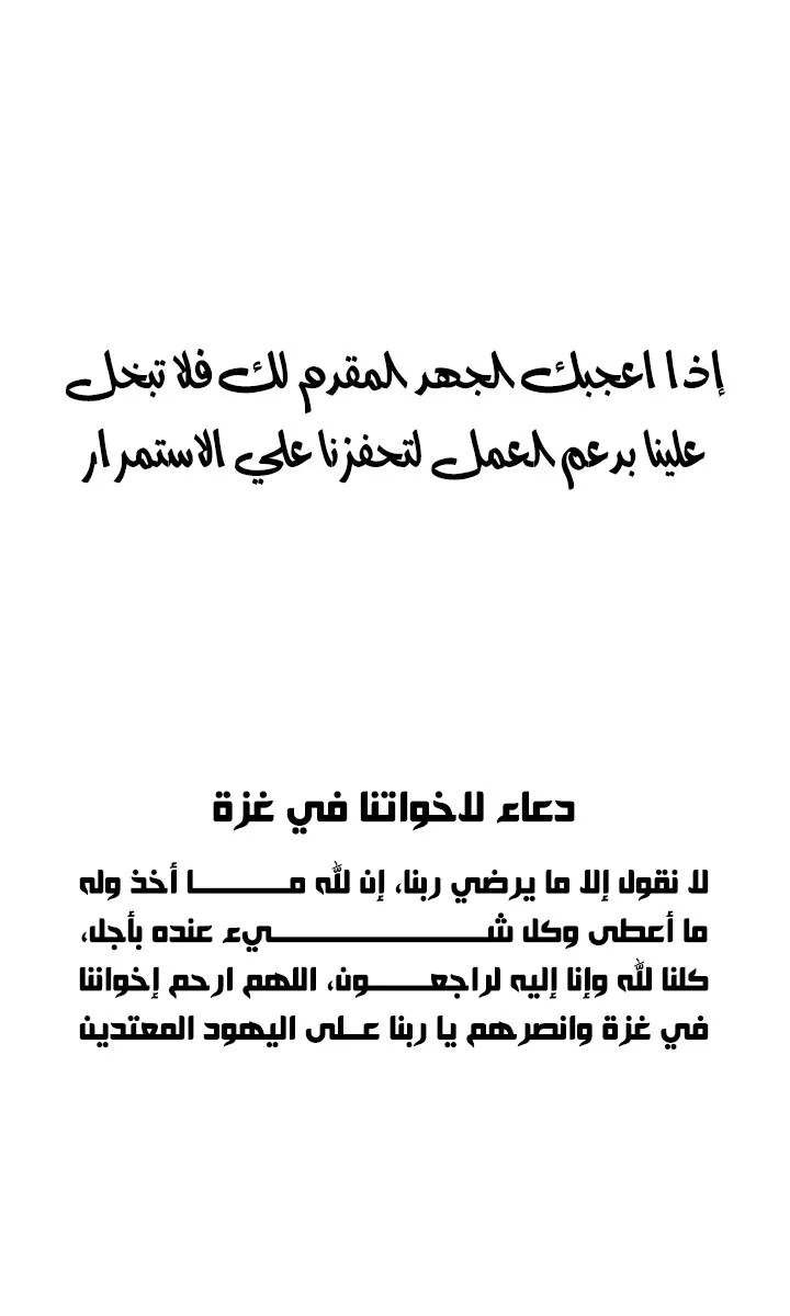 الصفحة 73 من 75