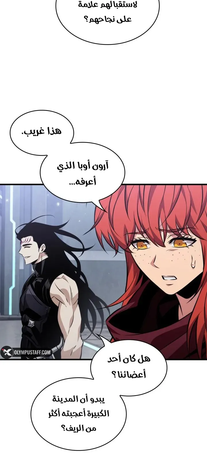 الصفحة 9 من 75