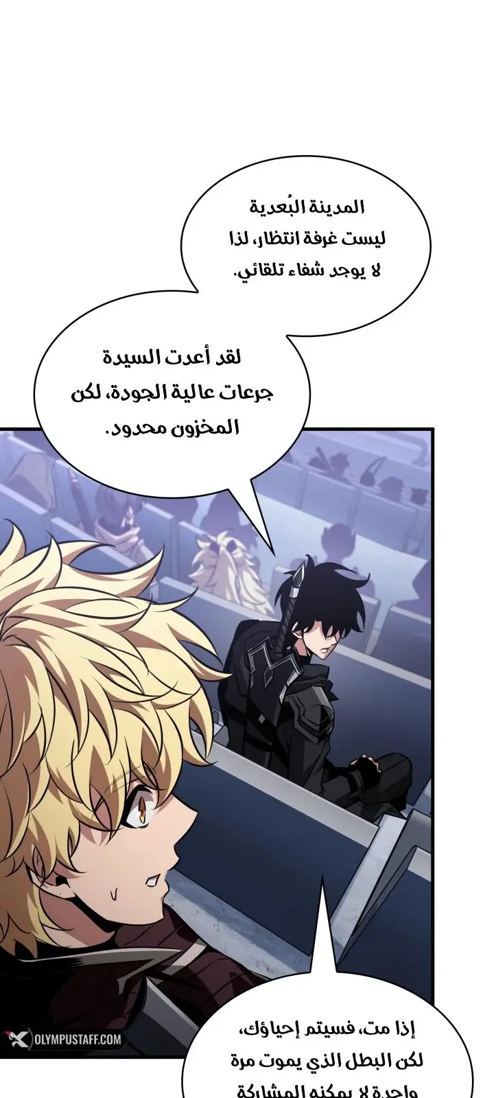 الصفحة 46 من 75