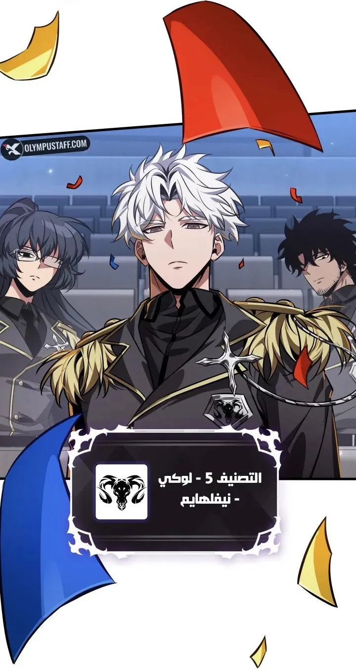 الصفحة 68 من 75