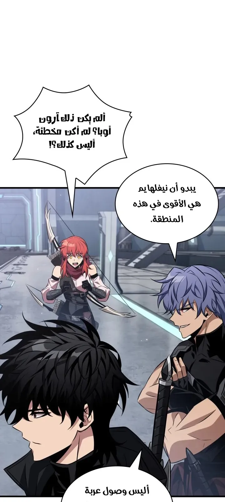 الصفحة 8 من 75
