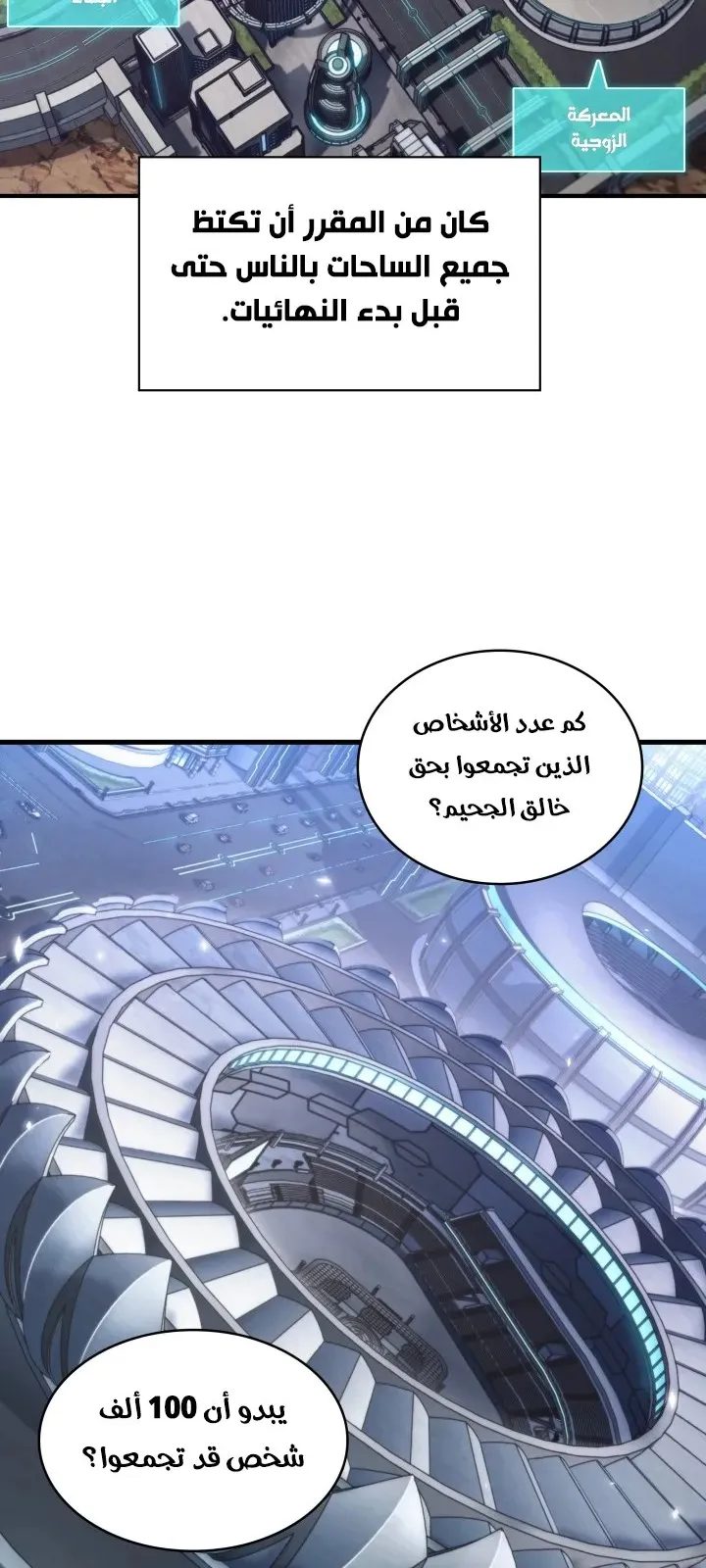 الصفحة 43 من 75