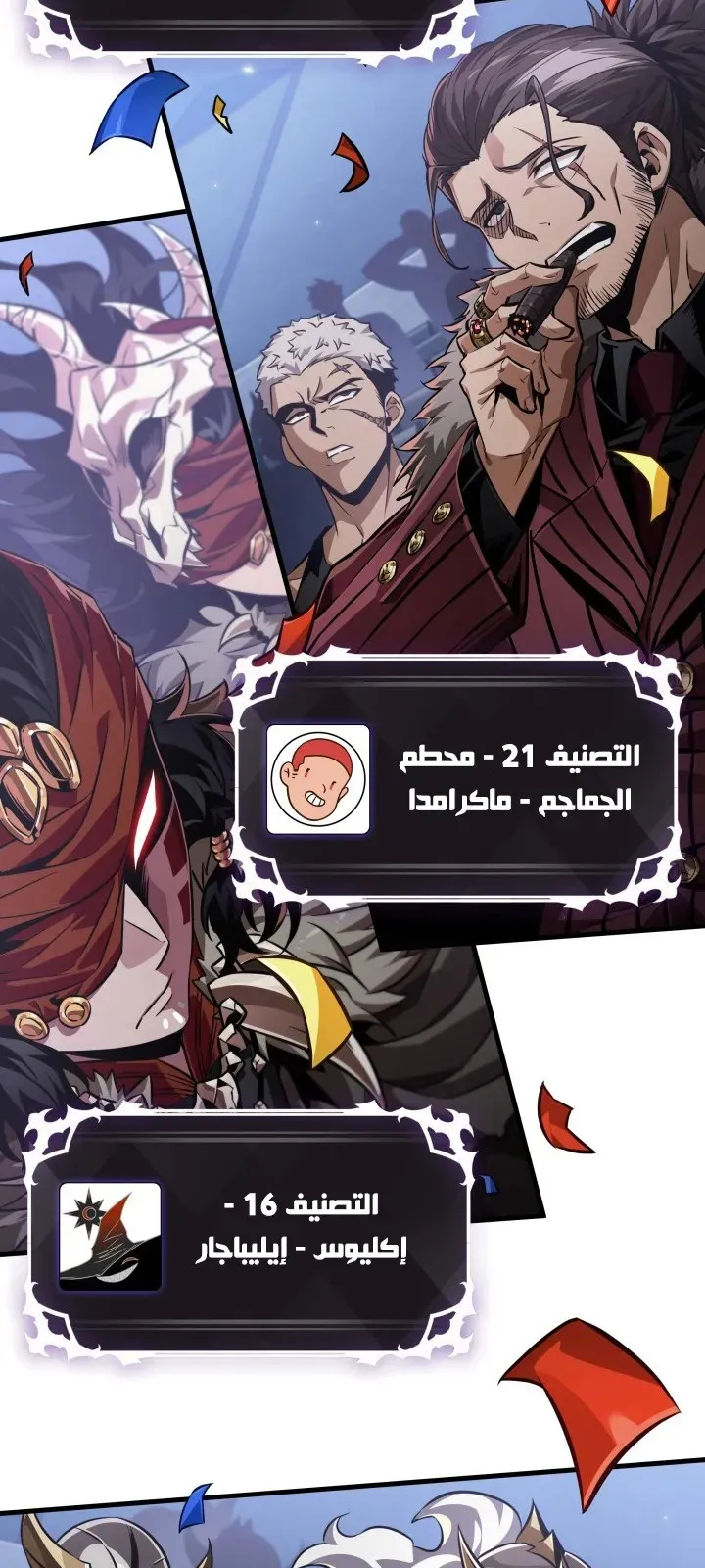 الصفحة 66 من 75