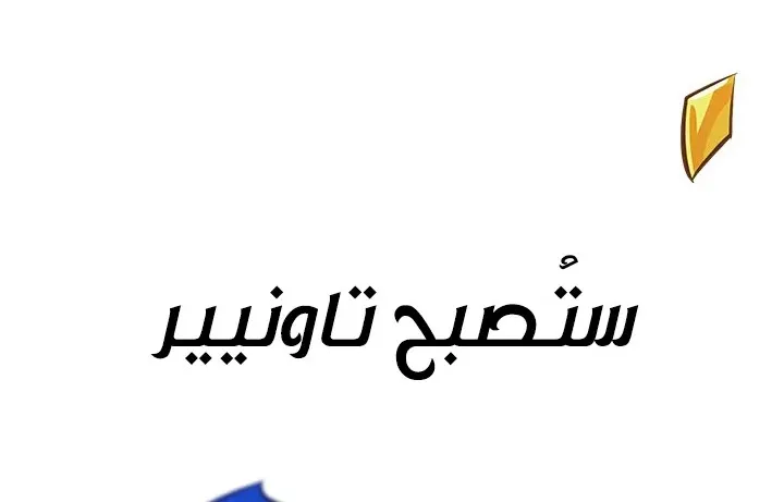 الصفحة 70 من 75