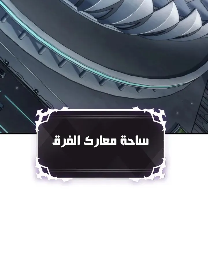 الصفحة 44 من 75