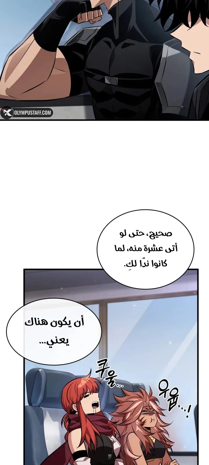 الصفحة 16 من 75