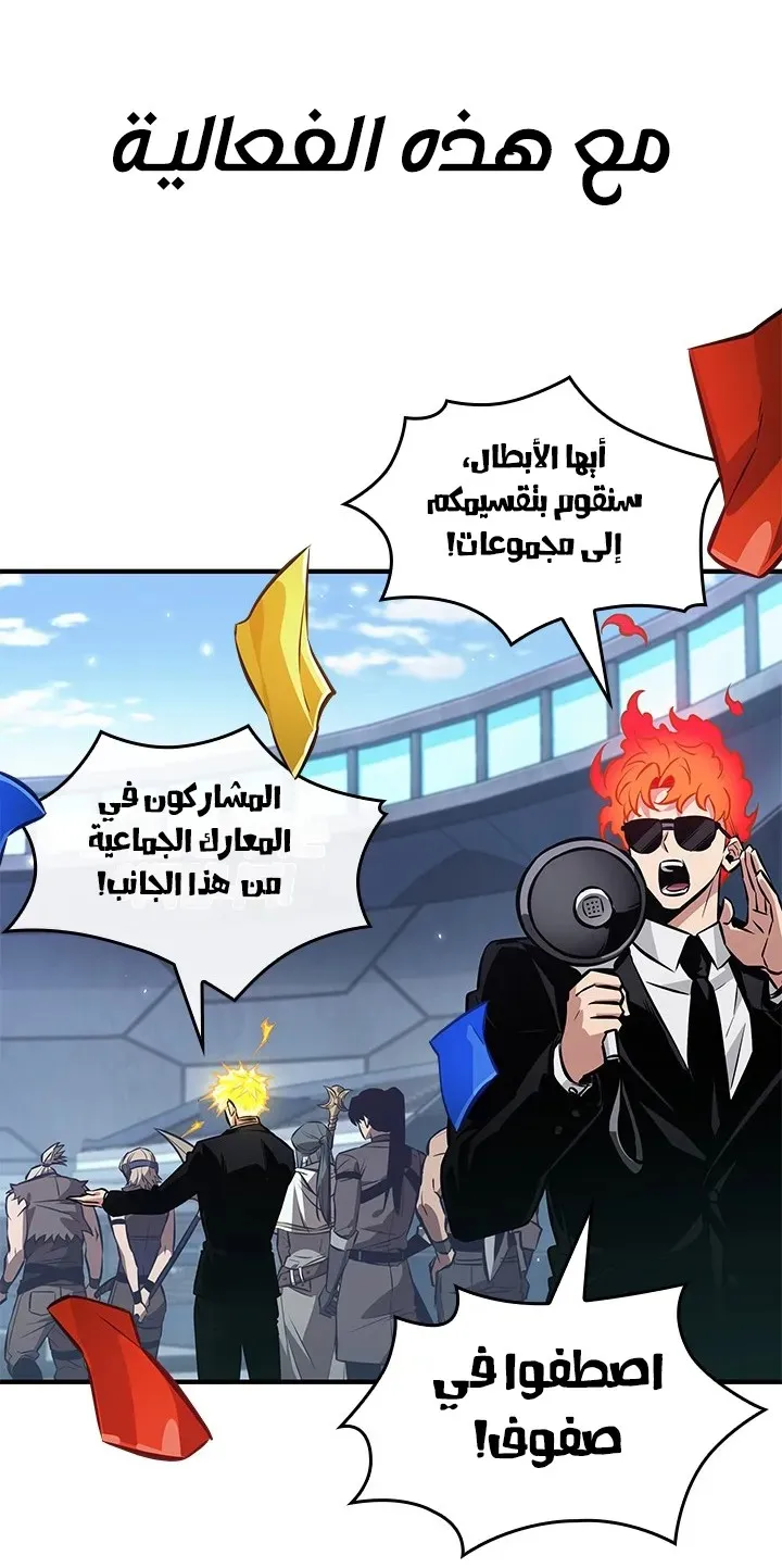 الصفحة 69 من 75